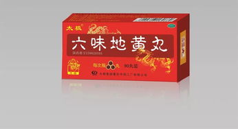民生醫(yī)藥今日購(gòu)物車首推 精選藥品批發(fā)指南