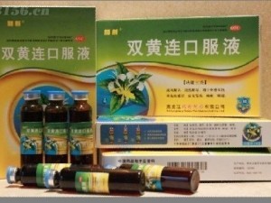 雙黃連口服液招商代理全攻略 廠家直供，優(yōu)質(zhì)批發(fā)，價(jià)格透明