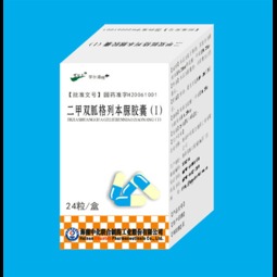 250mg/1.25mg/24粒瓶裝藥品 市場價(jià)、廠家與采購核心解析