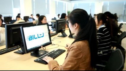 武漢佰鈞成技術有限責任公司榮獲服務外包第三名，彰顯信息技術服務業卓越實力