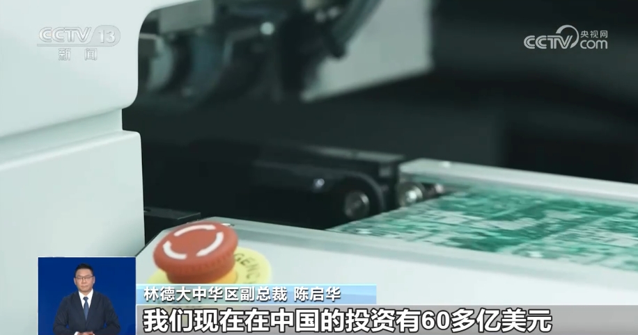 中國服務業擴大開放 養老、醫療與信息技術領域吸引外資新機遇