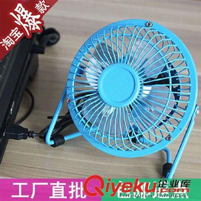 義烏市創咤電子商務商行 專業批發USB鐵藝風扇，打造清涼高效辦公生活