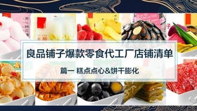 寶藏家居好店探秘 極有家源頭工廠，三折入手精致軟裝全攻略