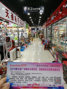 全國推廣進行中 2019第5屆廣州國際日用百貨及消費品展覽會引領行業(yè)新趨勢