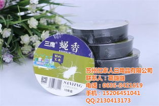 浙江蠅香產業(yè) 從專業(yè)廠家到日用百貨的驅蠅良品